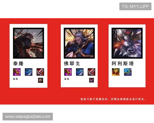 云顶国际赛事官网赛事规则与玩法介绍帮助新手快速上手参与比赛