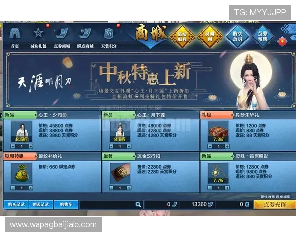 云顶国际平台怎么样：全面解析平台的安全性与信誉保障