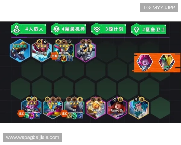 云顶官方手机版多样化的英雄选择，打造属于你的专属战队策略