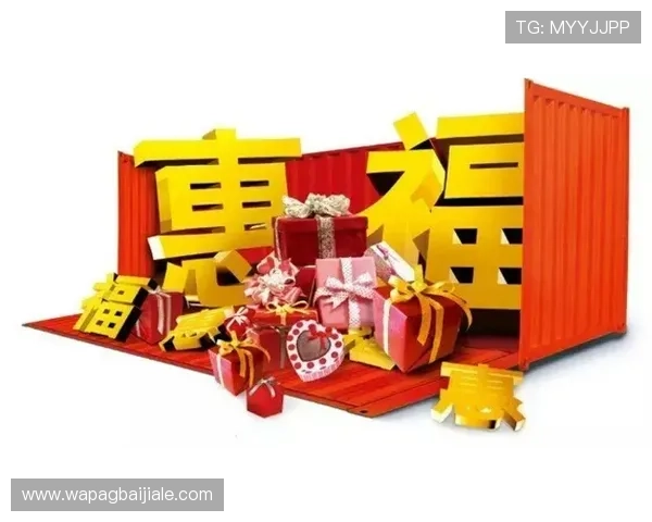 兴发真人最新优惠活动与福利礼包，丰富你的游戏体验享受更多专属奖励与惊喜福利